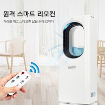 3단풍속 좌우회전 스탠드형 저소음 무엽 리모컨 선풍기, 기본형 가습