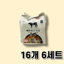새롬식품 제주 흑우 라면 음멘 107g 16개 6세트