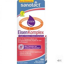 독일 sanotact Eisen Komplex Mini-Tabletten 자노탁트 아이언 컴플렉스 철분 영양제 100정 11g 3팩