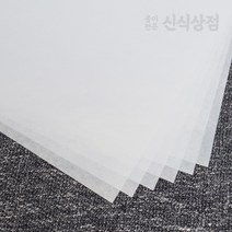 신식상점 노루지 유산지 식품포장 전지및주문재단무료 14시당일출고, 16절 1600매