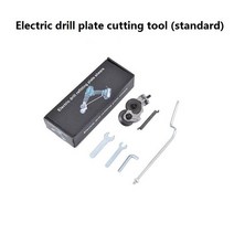 평탄화 레벨링 타일링전기 드릴 플레이트 절단 액세서리 금속 철판 가변 도구, 01 Cutting tool