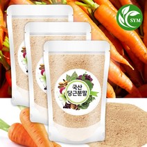 신영몰 국산 당근 분말 가루 300g 국내산 당근 100% 함유, 3팩