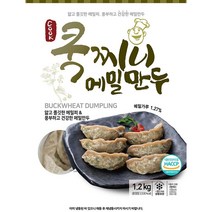 쿡찌니 메밀만두 1.2kg 가정용 식당 식자재 식료품 식품 식재료 식자제, 1개
