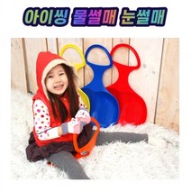 아이씽 물썰매 눈썰매 눈설매 단체 행사 5000
