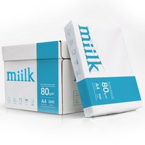 밀크 A4용지 80g 1박스(2000매) Miilk, A4, 2000매