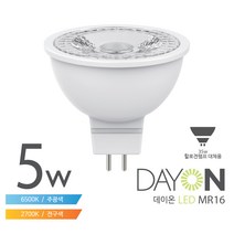 데이온 LED MR16 5W 할로겐램프, 데이온 LED MR16 5W - 전구색 3000K