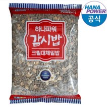 하나파워 감시밥 대용량 크릴대체밑밥 친환경 집어제