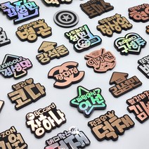 주문제작 볼마커 볼마크 홀로그램 골프용품 필드용품 케이스포함, 2.별이름타입(홀로그램실버), 1개