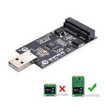 외장그래픽카드 CY 미니 PCI-E Conveter 어댑터 펜 드라이버 카드 외부 SSD PCBA mSATA to USB 2.0, 한개옵션0