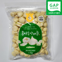 농협 홍산마늘 깐마늘 중 1kg 2 kg 3kg