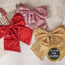 크리스마스 트리 전용장식 1.8M-2.1M 오너먼트 DIY 꾸미기 사이즈별 볼 소품 플트180B 2, 68.트로트리본, 25cm-레드