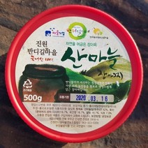 산마늘 장아찌 500g, 단품