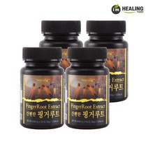 아임힐링 간편한 핑거루트 60정 x4개, 단품, 단품