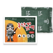 다봉산업 혹한기 핫팩 160g, 120개