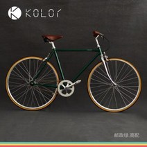 초보도 쉽게타는 초등 자전거 Kolor 통근 빈티지 700c 단도 도로 학생, 15 갈매기라면 비고해 주십시오.