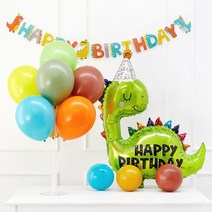 제이벌룬 풍선 스텐드 생일파티 세트, 다이노