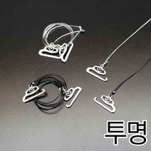 힘찬쇼핑_투명 실 브라끈 어깨끈 오프숄더 패션어깨끈 실브라끈 패션브라끈