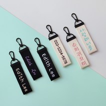 추가금액없음 [양면자수네임택] 뒷면자수 큰귀요미네임택