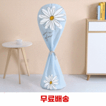 라이프핵 데이지 스탠드 먼지 덮개 선풍기 커버 보관, 그레이