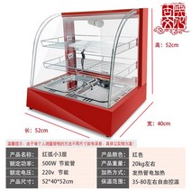 상업 보온 온장고 음식 보관 냉장고 워머기 영업 용 편의점 진열 대 빵 튀김 음료 캐비닛, 레드 아크 작은 3 레이어 공식 표준