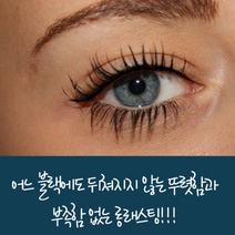 안번지는아이라이너 무쌍 지워지지않는 안지워지는 번짐없는 붓 그리기 붓펜, 리퀴드 아이라이너 워터프루프