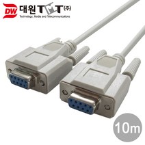 DW-9FF-10M 시리얼 널모뎀 크로스 케이블(벌크포장) 10M