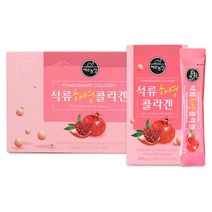 저분자 피쉬콜라겐 석류하영 석류콜라겐 20gx30포, 1박스