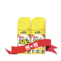 뿌리는 구리스(1+1) 그리스 윤활제 스프레이 구리스 원터치타입 소음감소, 5세트