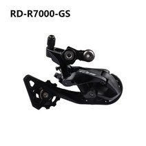 시마노 105 r7000 ultegra r8000 뒷 변속기 11 도로 자전거용 속도 11s 자전거 ss 짧은 케이지 gs 중간 케이지 자전거 스프라켓, rd-r7000-gs, 1개