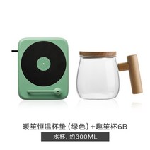 55도 항온 보온 컵 받침 우유 커피 차 온도조절, I