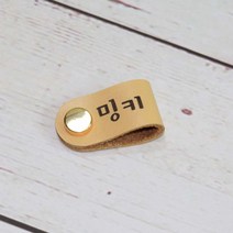 WPM 고양이 강아지 인식표 이름표 천연가죽 하네스형, 마일드베이지