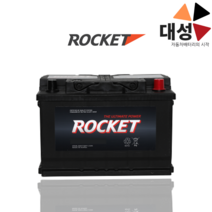 QM5 (11년이후) 배터리 로케트 DIN57820 자동차배터리 공구대여-반납, 무료공구대여+폐배터리반납