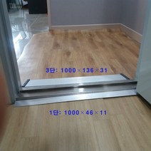 알미늄경사로 AL 1200경사로 24단 1200*3600*250-300 휠체어 대차이동 경사로 점포진입