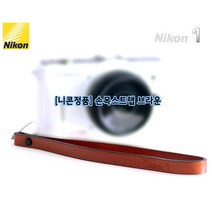 니콘스트랩[정품]/손목스트랩/가죽스트랩/미러리스스트랩/컴팩트용/A5000/A5100/M3/M10 (니콘스트랩)