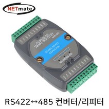 NETmate NM-T485 RS422 to RS485 아이솔레이션 컨버터 리피터