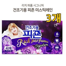 [UNIQ] 피 죤 건 조 기 용 시 트 4 0 매 플 라 워 페 스 티 벌 리 치 퍼 퓸 건 조 기 시 트 섬 유 유 연 제, 미스틱레인 40매(퍼플), 3개