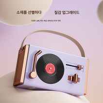 신형 C220 빈티지 스피커 다용도 소형 블랙풀 레코더 휴대용 휴대용 미니 테이블스피커뮤니케이션, 자주색