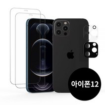 주파집 아이폰12미니 프리미엄 카메라 퓨어 강화유리 액정보호필름 2매주파집 2매, 아이폰12 미니, 투명카메라+퓨어강화유리