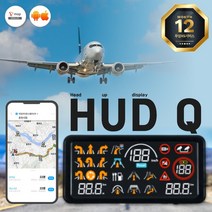[t202] 2022년형 리뉴얼 T-PLAY 네비게이션형 HUD Q 헤드업 디스플레이 GPS + 사은품 증정