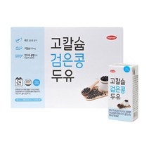 한미 고칼슘 검은콩 두유 190ml 24팩 1개, 48개