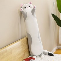 hitiya 고양이 바디필로우 대형펫인형 바디필로우 롱쿠션 고양이인형낮잠베개 안고자는 긴 고양이, 그레이