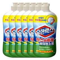 유한락스 락스와세제 바닥청소용 1L X 6개
