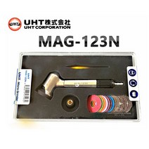 일본 UHT 마이크로 그라인더 MAG-123N 공압 조각 기계 120 도 표면 세트, 01 MAG-123N