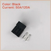 플러그 커넥터 어댑터 콘넥터 연결 전선 전기 자동차 배터리 350A 175A 120A 50A 600V 충전 구리 접촉 손잡이가 이중 극, 02 5PCS_02 YST 50A-02, 05 Black
