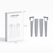 DJI 매빅 에어 2/2s 용 4cm 강화 랜딩 2 드론 액세서리용 다리 안전 착륙 보호, 01 landing gear