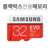 삼성 캐치온 프로나인 FHD303 메모리 32기가 SD카드, 32GB