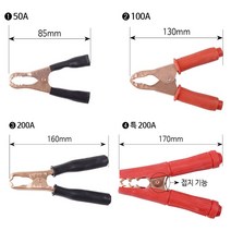 크레토스/용접 어스클램프 일반형/용접집게/용접클램프/규격선택, 특200A 흑색, 1개