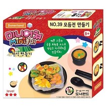 추석 만들기 미니어쳐 한식 모듬전 클레이 천사점토 키트, 상세페이지 참조, 상세페이지 참조