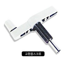 판교 스크류펀치날 핸들, 없음