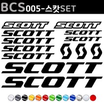 자전거로고데칼 BCS005 스캇 SCOTT 자전거스티커 자전거꾸미기, 1세트